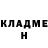 ГАШИШ Изолятор Alexander Deriagin