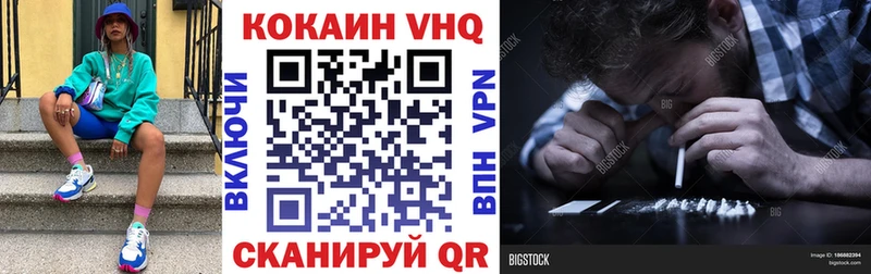 гидра рабочий сайт  Балабаново  Кокаин Fish Scale 