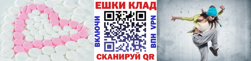 закладка  Балабаново  Экстази диски 