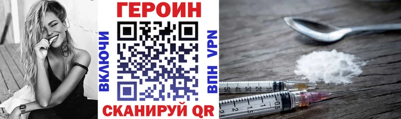 цены наркотик  Балабаново  ГЕРОИН VHQ 