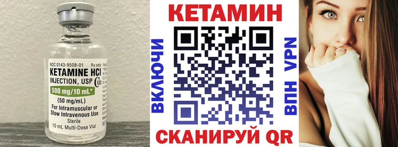 Кетамин ketamine  Балабаново 