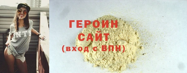 герыч Балахна