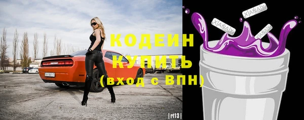 герыч Балахна
