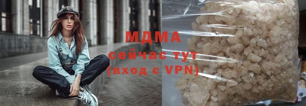 марихуана Балабаново