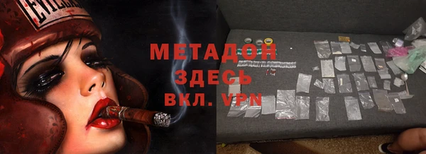 герыч Балахна