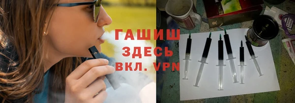 марихуана Балабаново