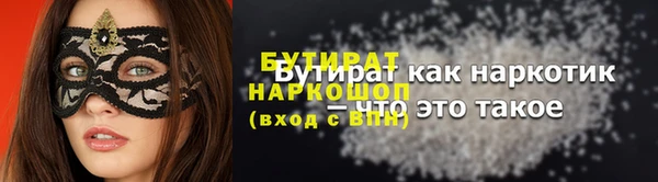 герыч Балахна
