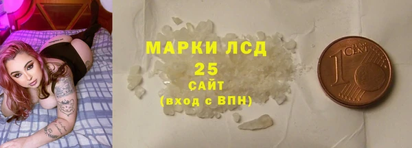 марихуана Балабаново