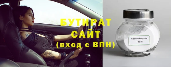 jwh Баксан
