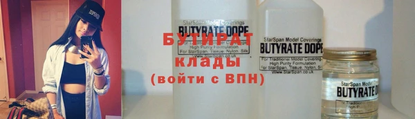 марихуана Балабаново