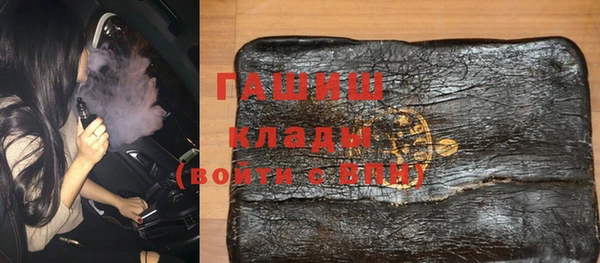 герыч Балахна