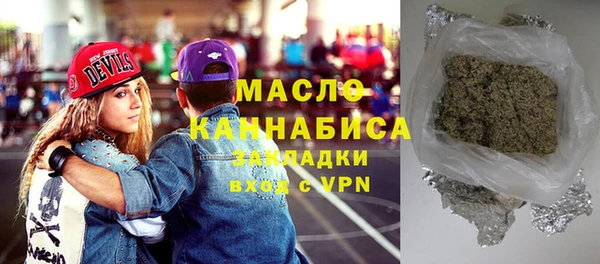марихуана Балабаново