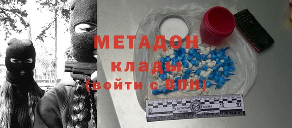 марихуана Балабаново