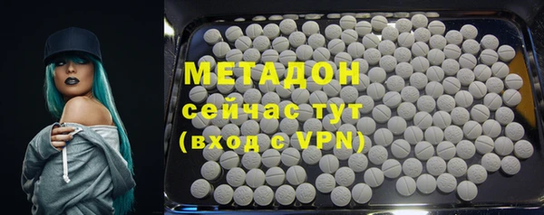 марихуана Балабаново