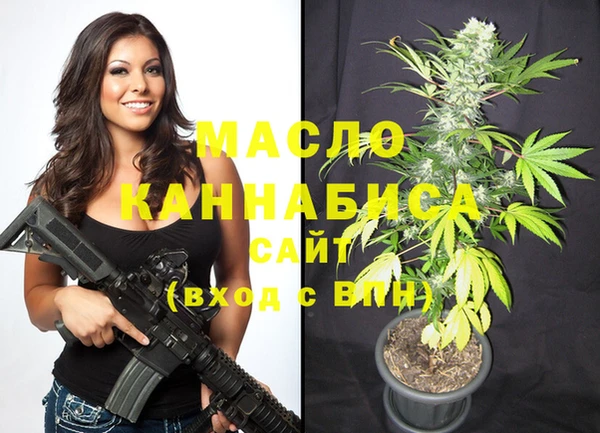 марихуана Балабаново