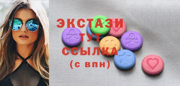 герыч Балахна