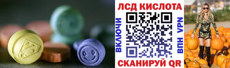 закладки  Балабаново  Лсд 25 экстази кислота 