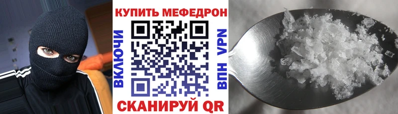 Меф мука  что такое наркотик  Балабаново 