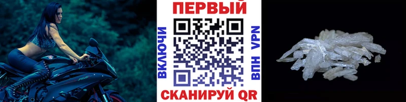 МЕТАМФЕТАМИН винт  Балабаново 