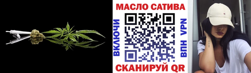 ТГК вейп с тгк  Балабаново 